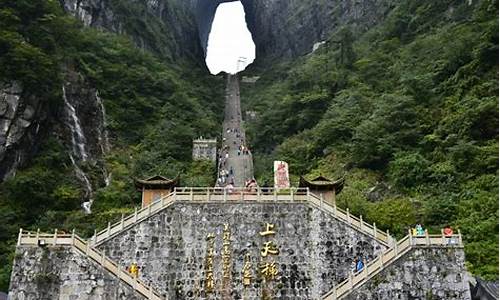 张家界在哪个城市哪个省份_张家界在哪个城市哪个省份在长沙?