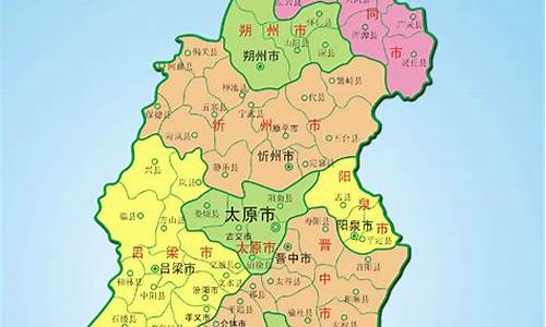 山西地图全图详细