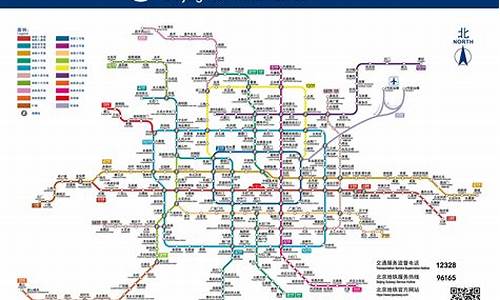 北京地铁17号线最新线路图_北京地铁17号线最新线路图全部站点