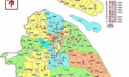上海市区地图_上海市区地图最新版本高清